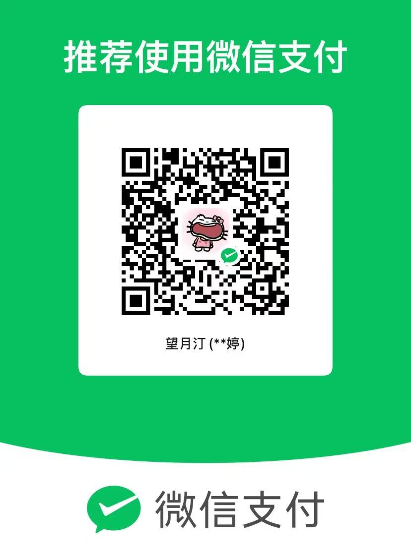 Ting WeChat Pay